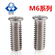  304 stainless steel welding screw Spot welding screw seed welding stud welding nail M6*8 10 12 15-50