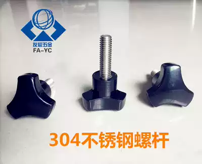 Stainless steel triangle handle screw glue thumb screws M6 M8 * 10 15 20 25 30 35 40 50