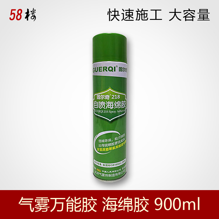 Self-spray felt plate special sponge glue powerful universal glue-free liquid nail spray quick high adhesive glue large capacity