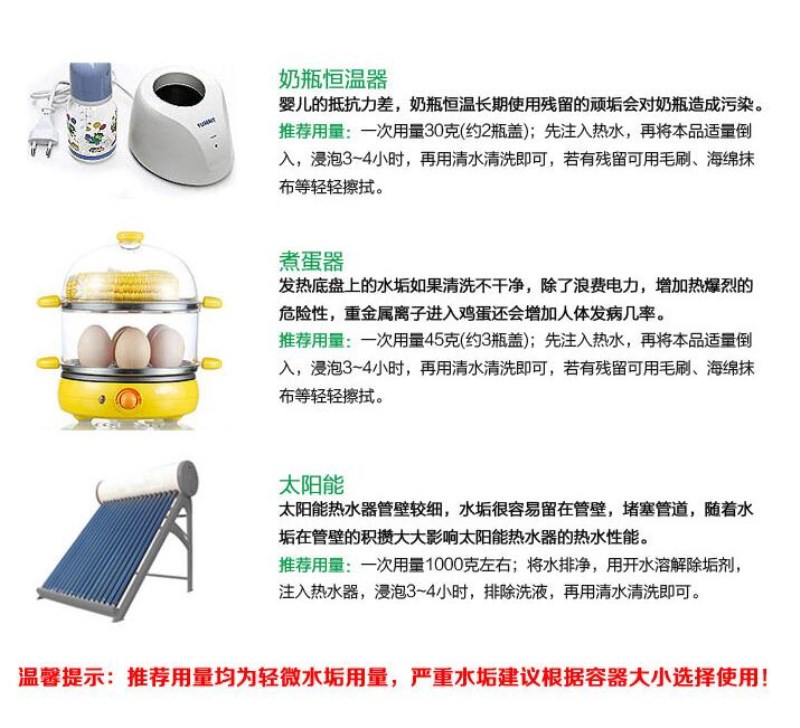 Chất tẩy rửa cặn chất tẩy cặn axit citric khử cặn loại bỏ ấm đun nước chất lượng nước mua 2 tặng 1 - Trang chủ nước tẩy sàn nhà vệ sinh