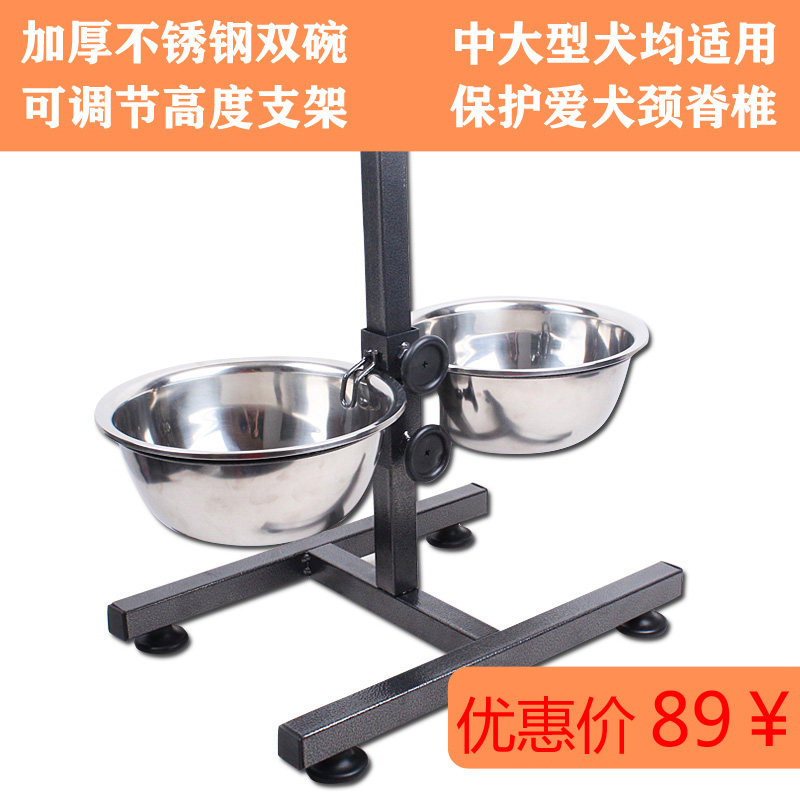 Large Dog Dog Food Basin Dog Basin Bracket Non-slip Fixed Stainless Steel Dog Bowl Gold Gross Dog Rice Bowl Double Bowl