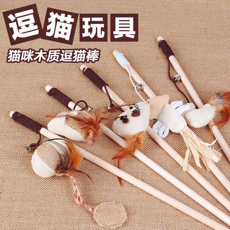 Testing cat toy kitten cat toy wooden tease short folded ear pet caffeine tease cat stick