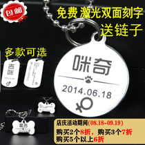 Custom dog tag ID card custom lettering dog necklace jewelry collar cat tag pet name card