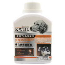 Nestlé Pet Good Treasure Trace Element Tablets 440 Tablets to prevent Teddy golden hair from puppies into kittens