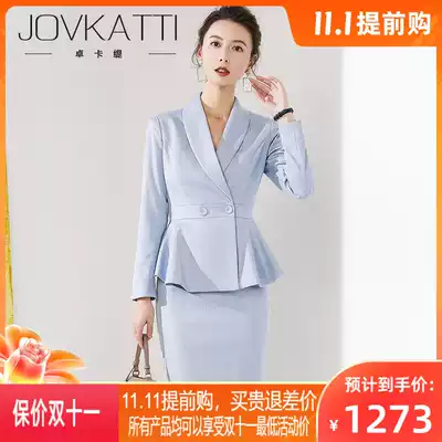 Work clothes women's suit dress stewardess OL dress Korean fashion temperament stripe work clothes jewelry store two-piece set
