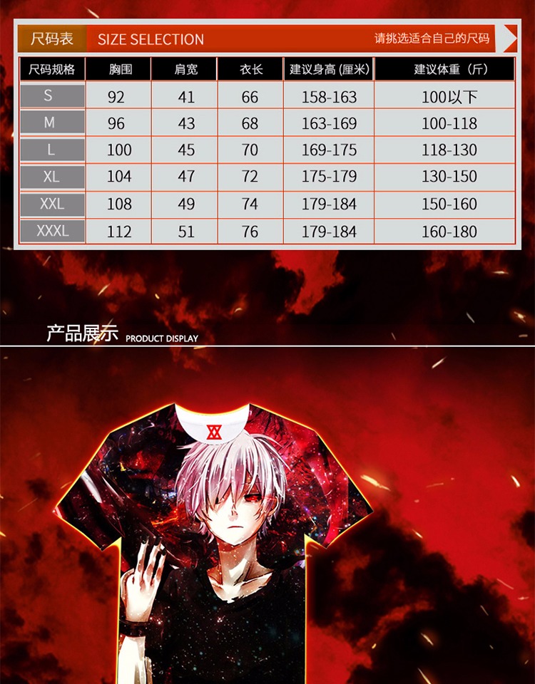 Áo thun ngắn tay gỗ vàng nghiên cứu Dong Xiang anime ngắn tay mùa hè quần áo đủ màu hai nhân dân tệ Tokyo ghoul - Carton / Hoạt hình liên quan hình nhãn dán cute