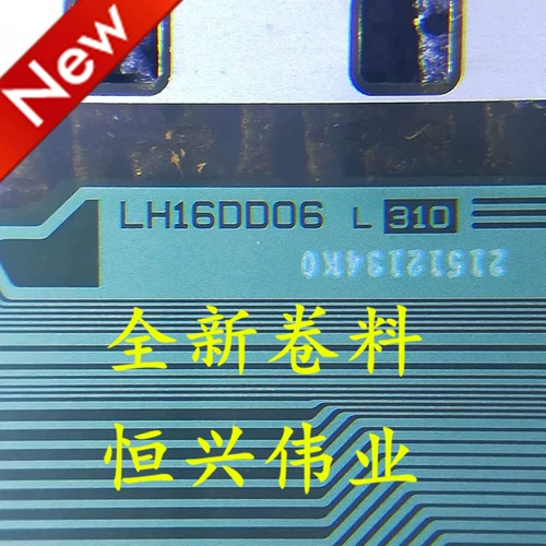 LH16DD06 Совершенно новый ЖК -драйвер COF/Tab Coil Stock