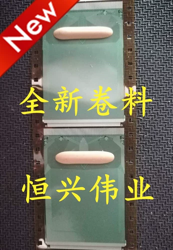 SW98008A-C1LR New LCD COF/TAB Curls Spot