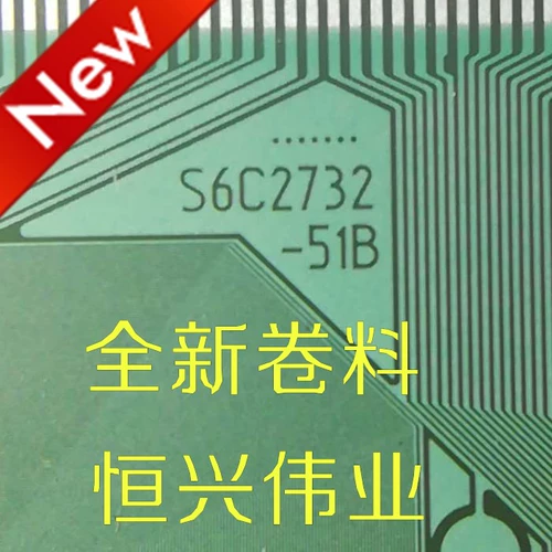 S6C2732-51B X04 новый ЖК-драйвер COF/TAB, материал катушки на складе