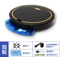 Черный модернизированный резервуар для воды модель 6 режимов+пульт дистанционного управления