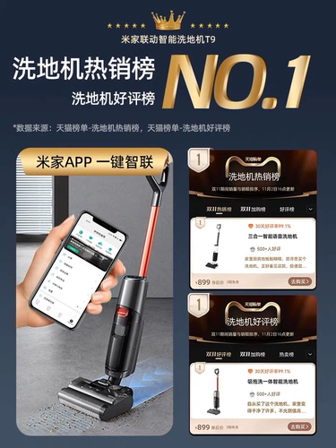 Электрическая портативная умная швабра для домашнего использования, «три в одном»