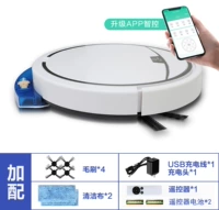 Белый модернизированный приложение для воды для отправки аксессуаров 6 режимов+приложение