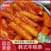  Yanbian Korean Korean spicy fried rice cake strips Korean style cake strips Army hot pot special 1 kg bag free rice cake sauce