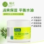 Úc Thứ năm Farm Tea Tree Cream Hydrating Moisturising Sửa chữa da nhờn Thu nhỏ lỗ chân lông 65g - Kem dưỡng da kem dưỡng da vichy