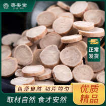 Qiantang white peony root 500g Chinese Herbal medicine Hang Atractylodes white poria White angelica Licorice powder Four things three white soup