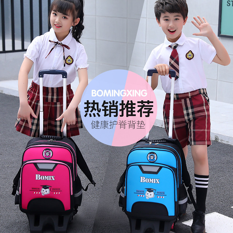 Trolley school bag for school girls 1-2-3-Grade 6 children boy push-pull six-wheel stair climbing 6-12 years old 8