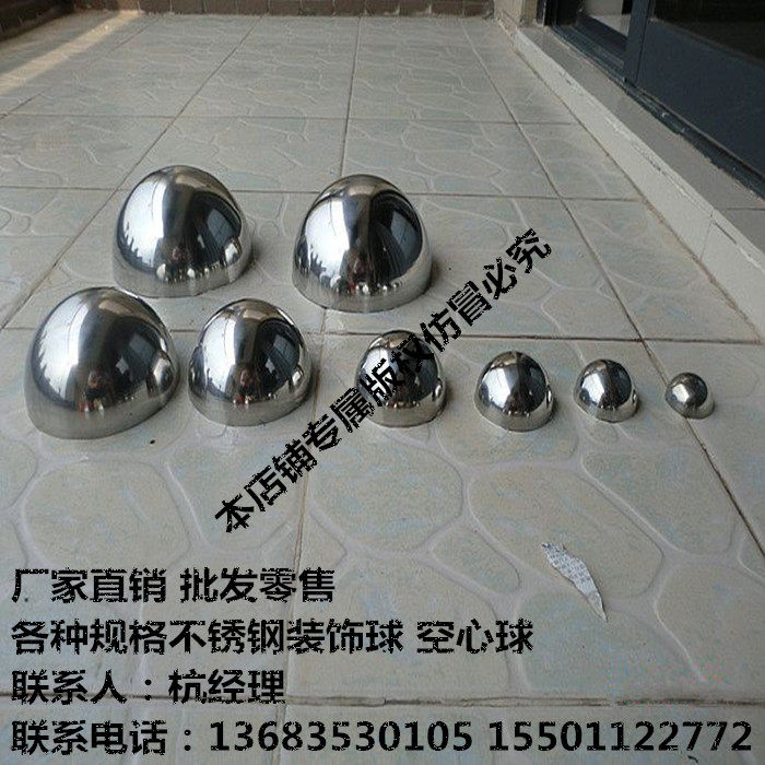 Pure stainless steel hollow ball floating ball decorative ball 300mm 350mm 400mm 450mm 450mm 500mm