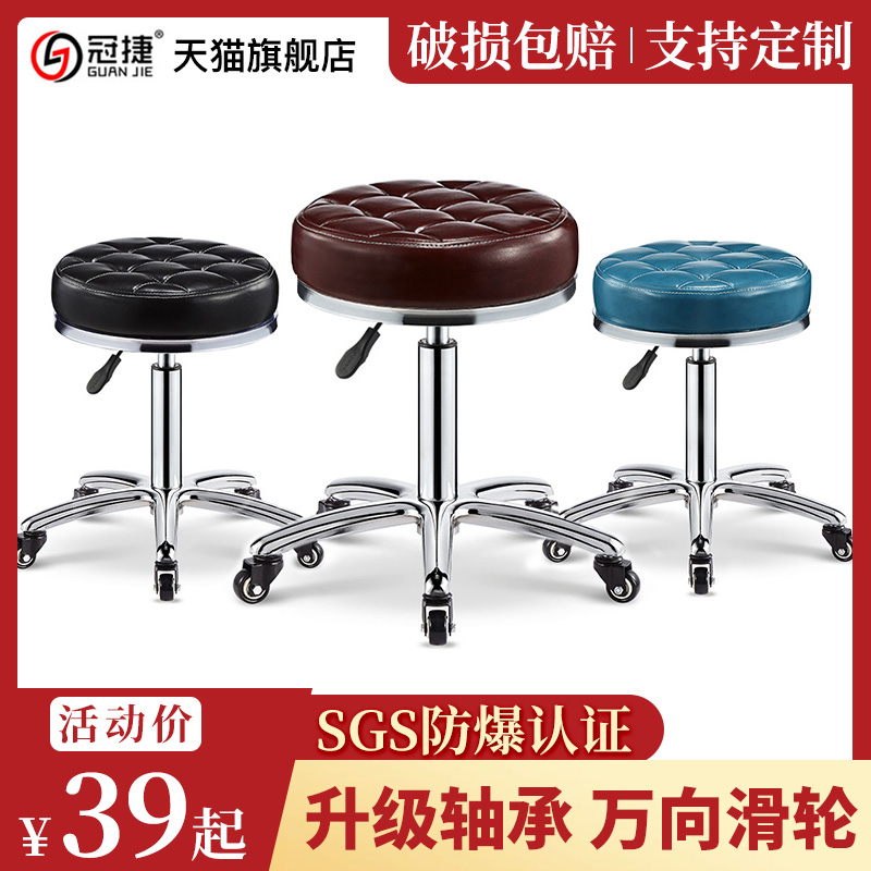 Beauty stool barber shop chair rotating lift round stool hair salon big worker stool pulley nail beauty salon special haircut