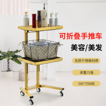 New stainless steel beauty hair cart Hair clipper hair folding tool cart Hair salon special hot dyeing car