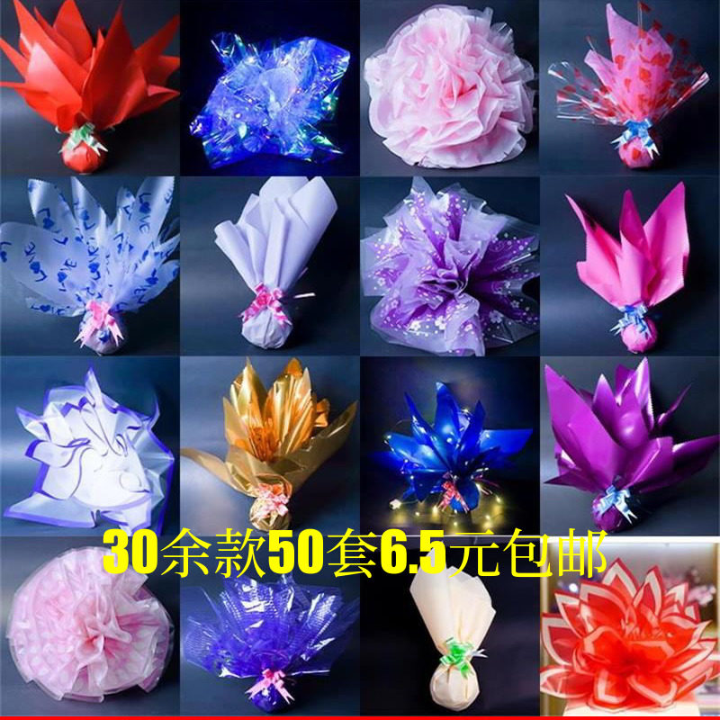 Christmas package Apple wrapping paper Apple paper Christmas Eve batch of glass paper Ping An fruit box bag gift universal