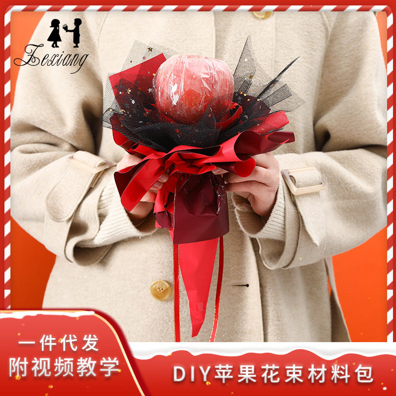 Christmas gift apple wrapping paper handmade DIY pineapple bouquet material package packaging