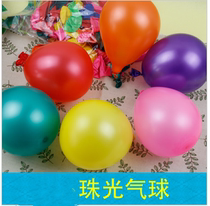 Colorful balloon wedding wedding supplies pearlescent latex wedding arrangement arch balloon thickened round balloon