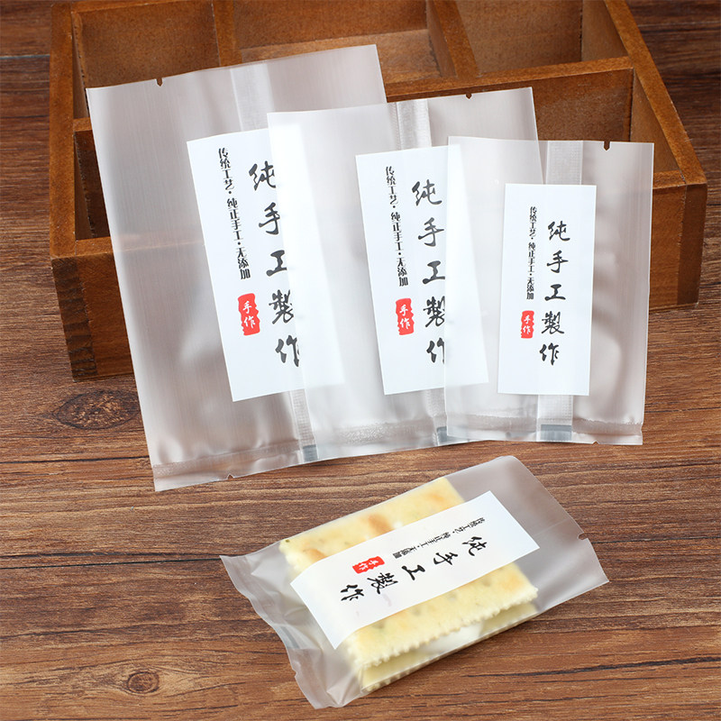 Pure handmade machine seal bag frosted transparent cookies Cookie Bag Mooncake egg yolks Crisp Milk Date Snowflake crisp