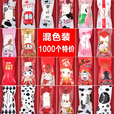 Baking nougat wrapping paper mixed machine seal transparent candy bag household handmade nougat packaging bag