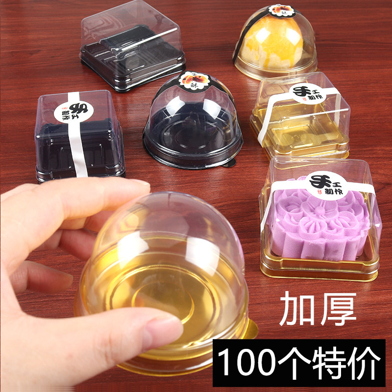 Egg yolk crisp blister box Round transparent gold Xuemei Niang square 100g80g50g mooncake bottom blister box