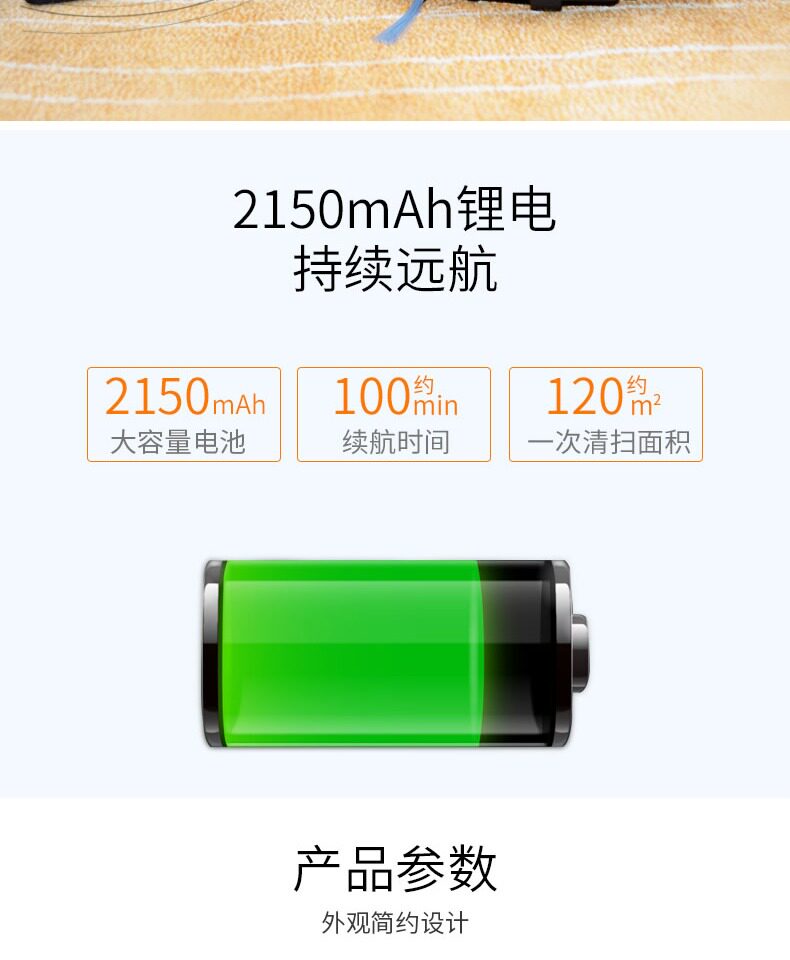 罗弗尔 S608 智能扫地机器人 吸扫拖一体 智能回充 图14