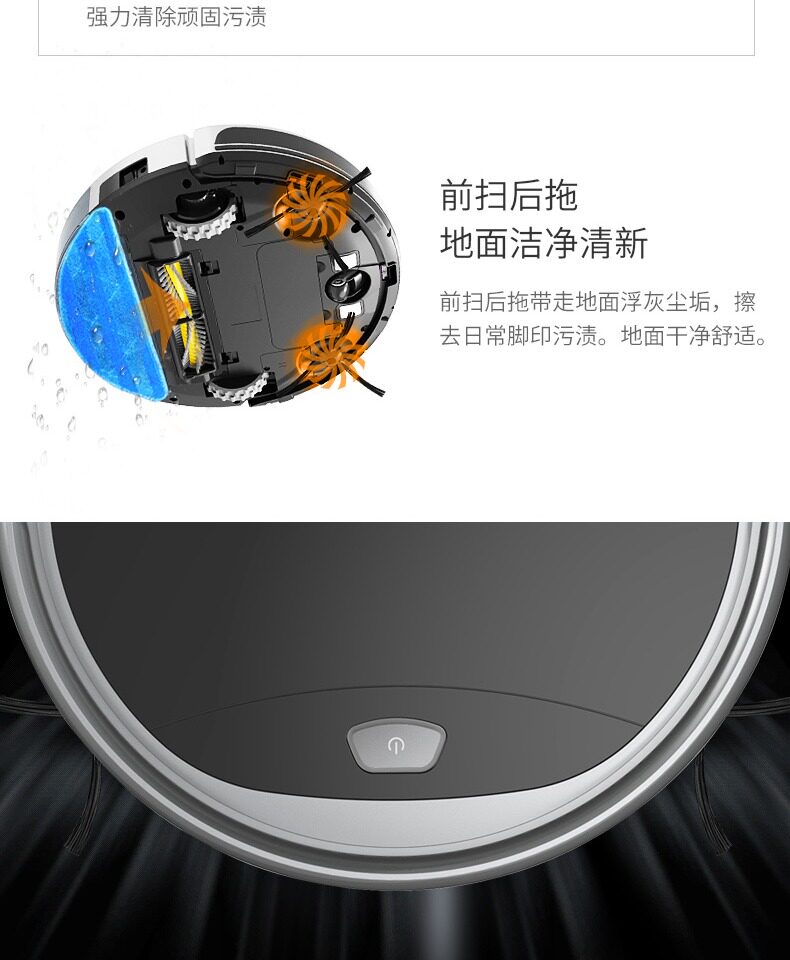 罗弗尔 S608 智能扫地机器人 吸扫拖一体 智能回充 图9