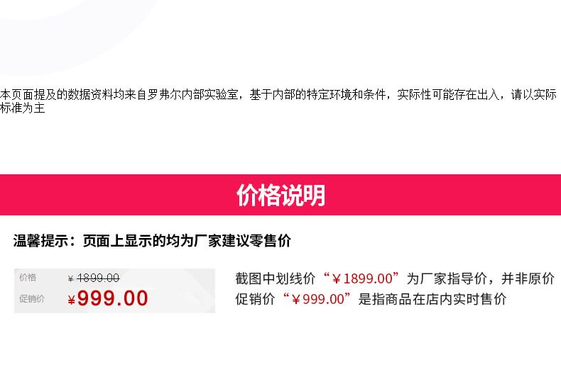 罗弗尔 S608 智能扫地机器人 吸扫拖一体 智能回充 图20