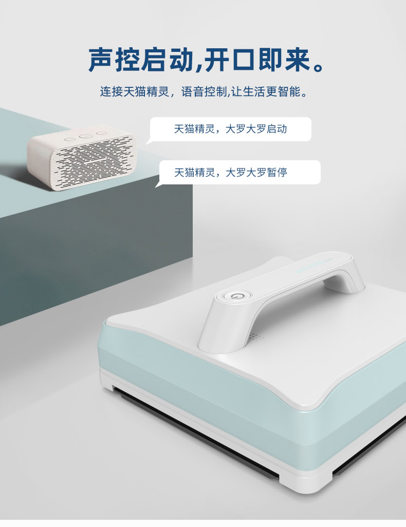 罗弗尔&天猫精灵 CC906 全自动智能擦窗机器人 图2