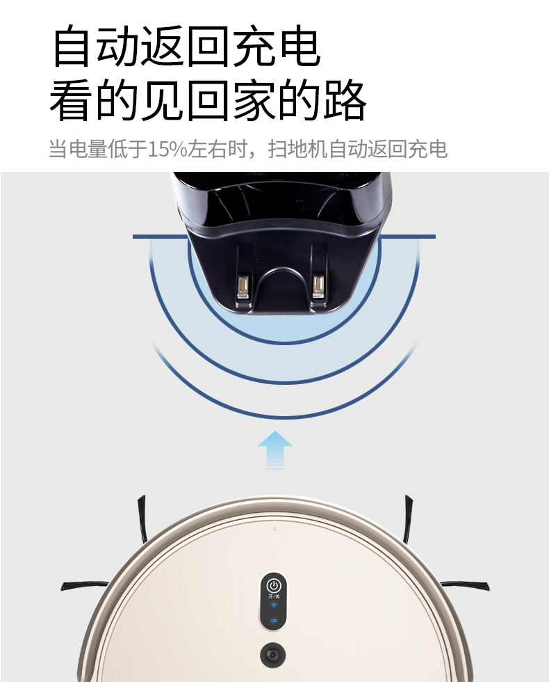 Rover 眸 VR Vision Sweeping Robot Quét và kéo Máy tự động Máy lau nhà tự động robot hút bụi xiaomi gen 3