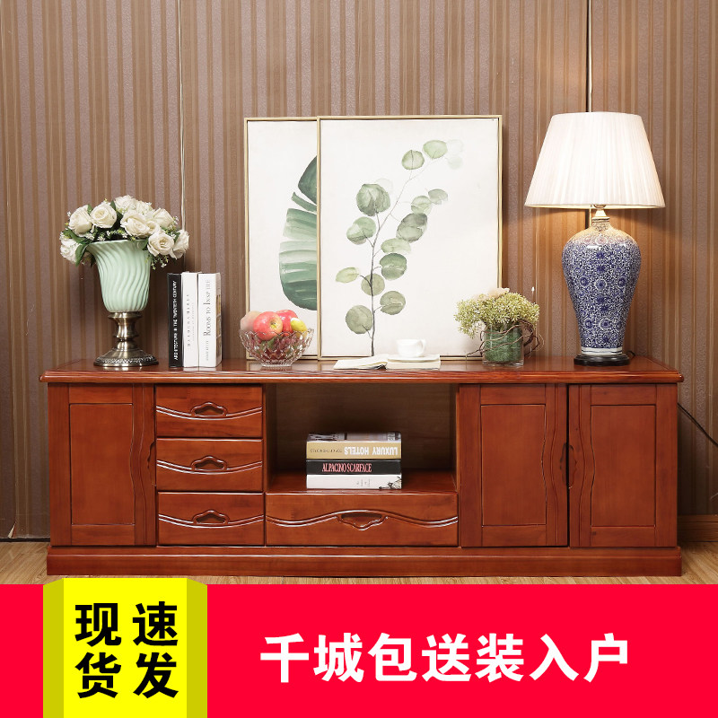 Solid wood TV cabinet Chinese modern minimalist 1 8 m 2 m drawers storage video cabinet living-room home solid wood lockers