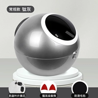 【Титан】 эльф-хвостовая коробка, нетрадиционная модель