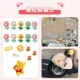 Pooh Bear Package 2 [Cartoon Patch Decoration]
