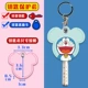 Dingdang Cat-Key Case
