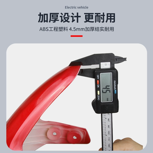 Электромобиль, крылья *S, водная доска с глиняной черепицей