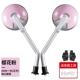 Сертификация HD 3C [Sakura Powder]+Зеркальное сиденье