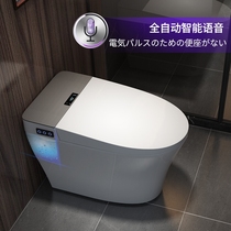 Japan Yokota Sino Creative Smart Toilet Water Pressure Requires Integrated Instant Fully Automatic Household Toilet