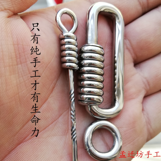 Mengqianfang pure handmade 5mm stainless steel key chain one key to start the car special simple personality key chain