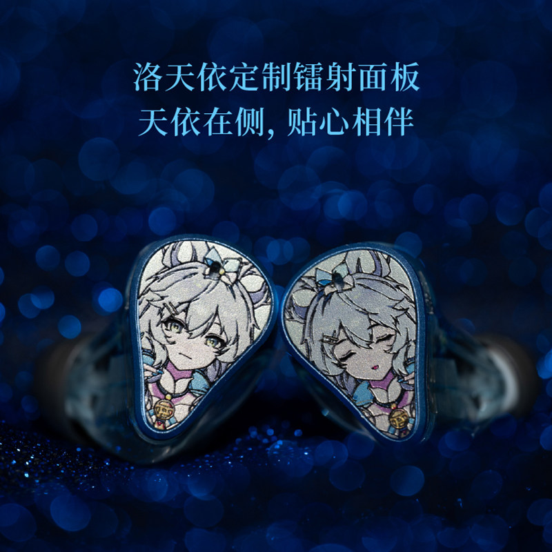 水月雨洛天依联名Blessing3L耳机怎么选？2025年新手必看攻略-AI眼镜