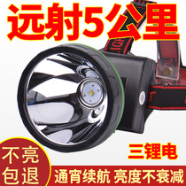 Headlamp strong light rechargeable super bright head-mounted three-lithium led night fishing long-range 8000 meters super hernia mine lamp