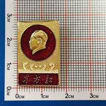 Authentic Cultural Revolution Chairman Mao Badge Dongfanghong Wuxi