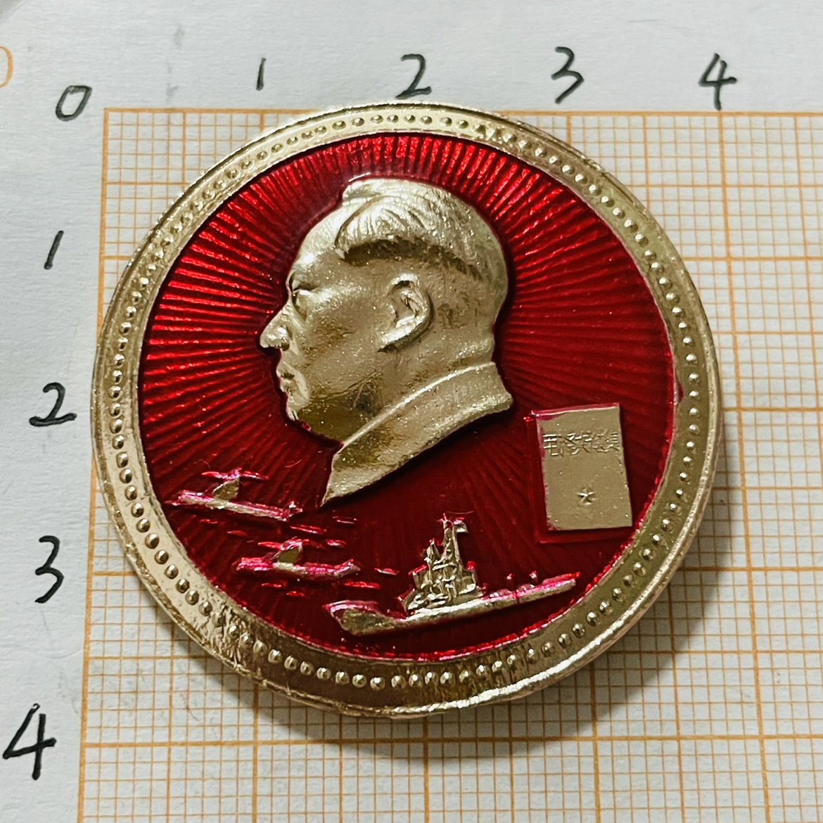 The Cultural Revolution's True Pine Chairman Like Chapter Aircraft Warship Selection Set 3 9 Centimeters