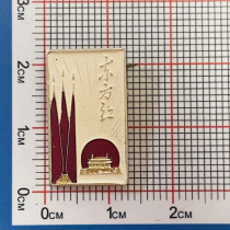 Authentic Chairman Mao badge from the 1960s Dongfanghong Wuxi