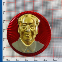 60s Vrai produits Mao Président Comme un chapitre frontal avatar couleur gris moins de diamètre 4 6 cm