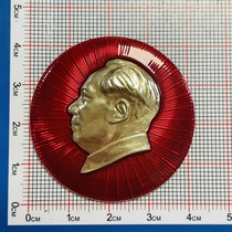 文革真品毛 主席像章 永远忠于毛 主席 直径4.1公分
