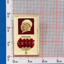 Authentic Chairman Mao badge and lantern from the 1960s Long live Chairman Mao